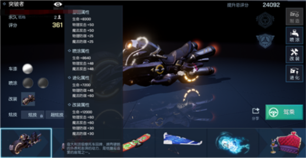 龙族幻想小米截图10