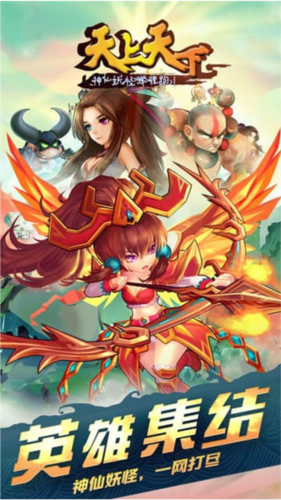 英雄系统介绍配图2