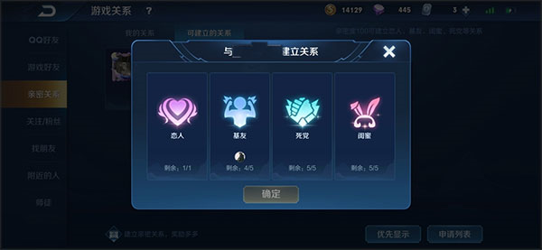 王者荣耀10V10版本截图5