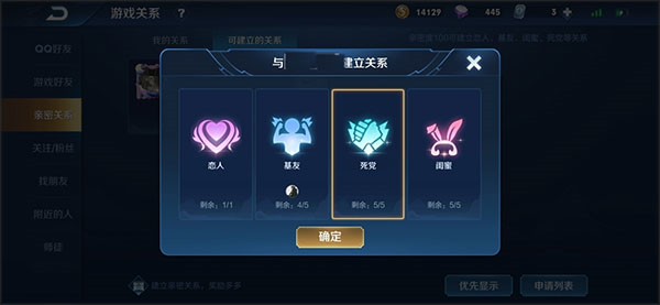 王者荣耀10V10版本截图6