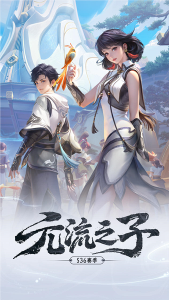 王者荣誉10V10免费下载-王者荣誉10人对战模式版 V11.11.1.9 全新官方正版免费下载