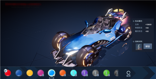 龙族幻想专服截图3