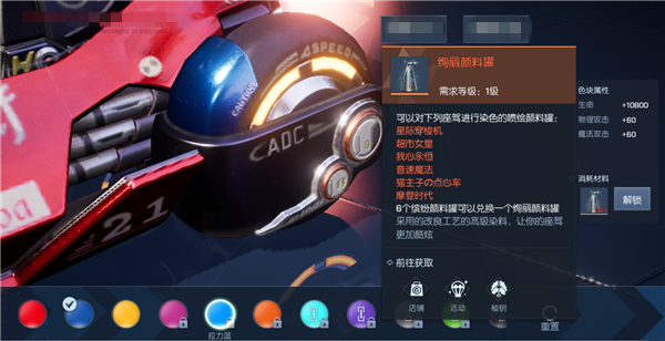 龙族幻想专服截图4