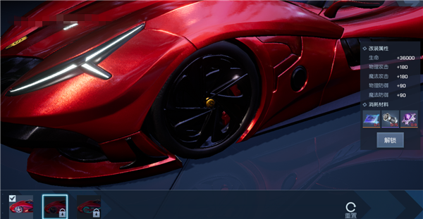 龙族幻想专服截图8