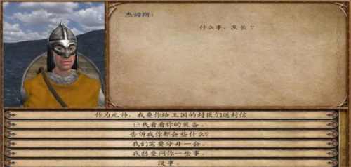 npc组合推荐配图3