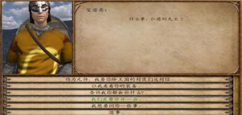 npc组合推荐配图5