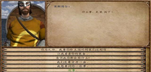 npc组合推荐配图6