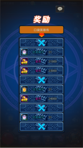 铭文系统介绍配图2