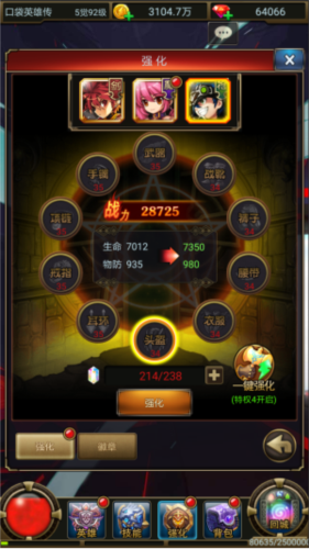 深渊玩法介绍配图1