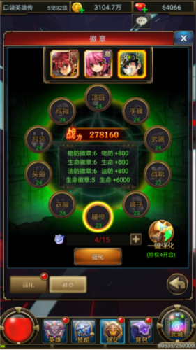 深渊玩法介绍配图2