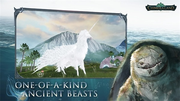 妄想山海全球服手机版截图1