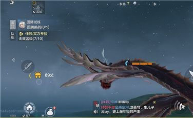 妄想山海全球服手机版截图3