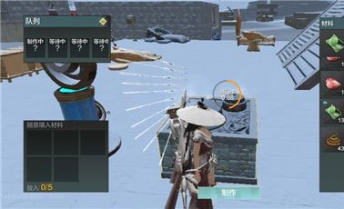 妄想山海全球服手机版截图4