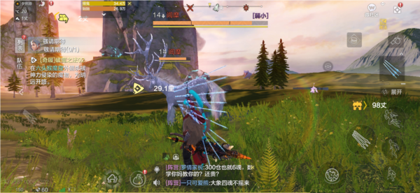 妄想山海全球服手机版截图8