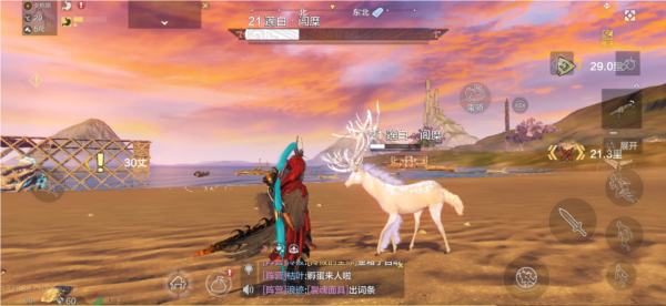 妄想山海全球服手机版截图9