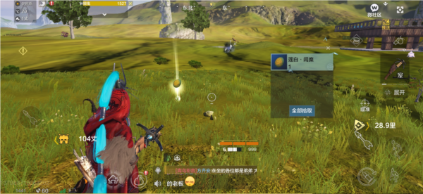 妄想山海全球服手机版截图10