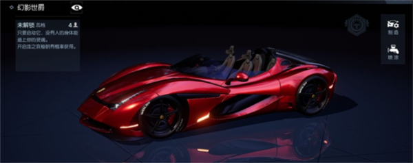 龙族幻想联想版截图3