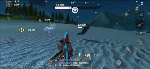 妄想山海全球服手机版截图16