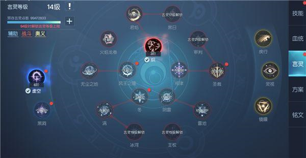 龙族幻想华为版本截图7