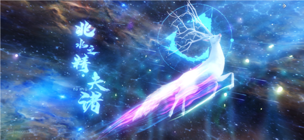 妄想山海全球服手机版截图22