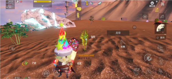 妄想山海外服测试服截图6