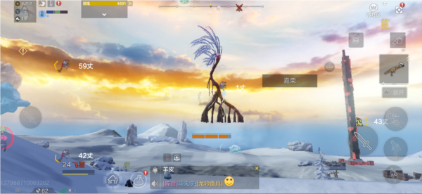 妄想山海外服测试服截图8