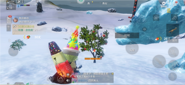 妄想山海外服测试服截图10