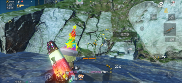 妄想山海外服测试服截图12