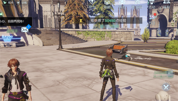 龙族幻想百度版截图2