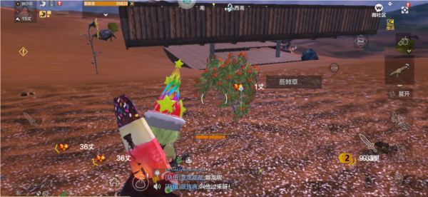 妄想山海外服测试服截图15