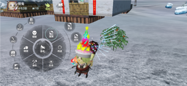 妄想山海外服测试服截图17