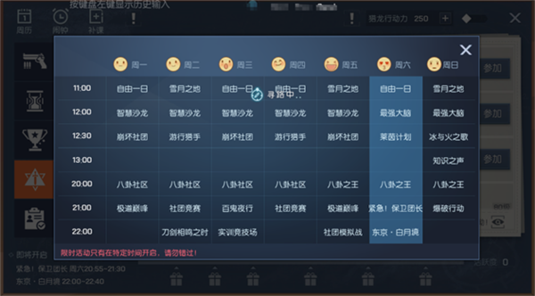 龙族幻想百度版截图6