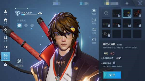 龙族幻想vivo版截图2