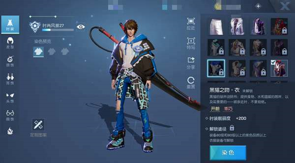 龙族幻想vivo版截图4