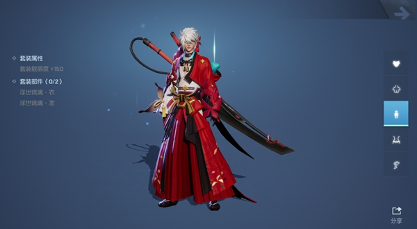 龙族幻想vivo版截图7