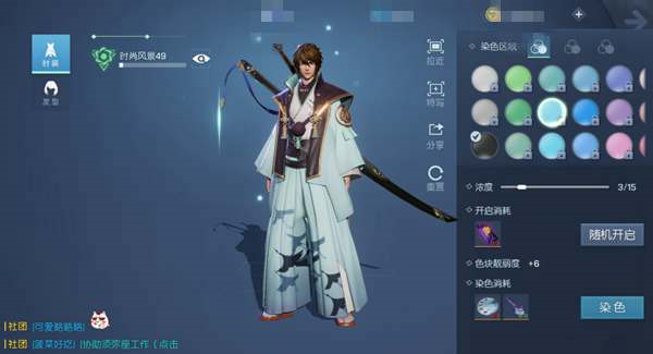 龙族幻想vivo版截图8