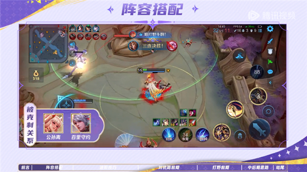 杨戬必学的进阶技巧教学配图3