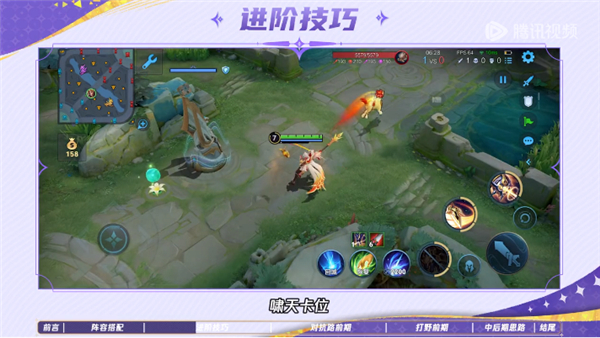 杨戬必学的进阶技巧教学配图5