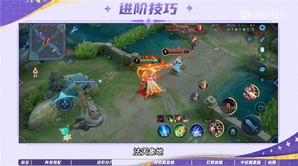 杨戬必学的进阶技巧教学配图6