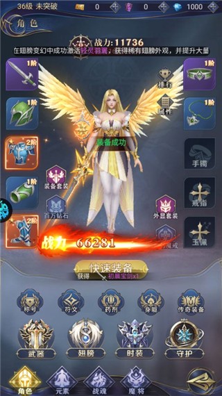 永恒之刃安卓版下载|永恒之刃官方正版 官方版v3.0.0 免费下载