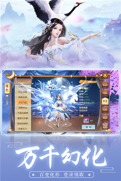 王者修仙最新手机版免费下载|王者修仙低配服 官方正版v0.5.122 免费下载