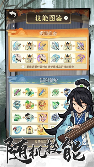 行侠仗义五千年折扣充值版下载|行侠仗义五千年0.1折版 安卓版v1.16 下载