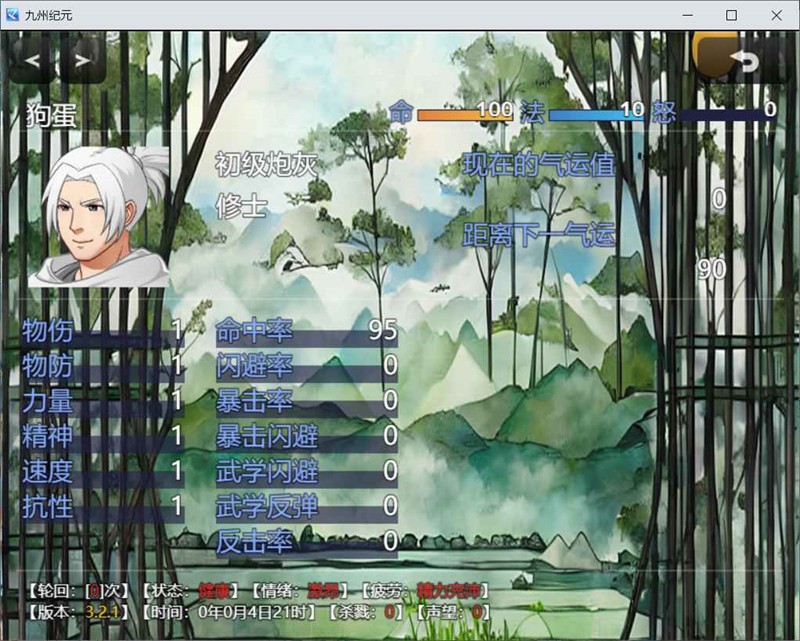 九州纪元2026最新版下载|九州纪元内购版 无广告版v3.5.0 下载