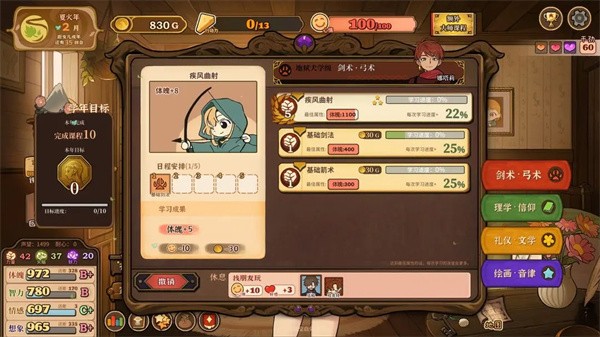 火山的女儿再度重逢官方正版下载安装|火山的女儿再度重逢游戏 最新版v1.0 下载