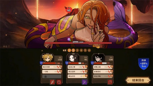 火山的女儿再度重逢2026最新版下载|火山的女儿再度重逢安卓版 最新版v1.0 免费下载