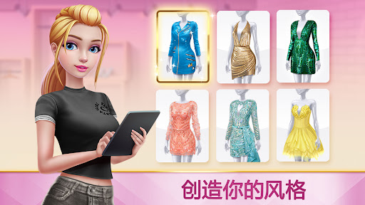 超级造型师的时尚装扮汉化版最新游戏下载-超级造型师的时尚装扮安卓系统原版v3.6.08