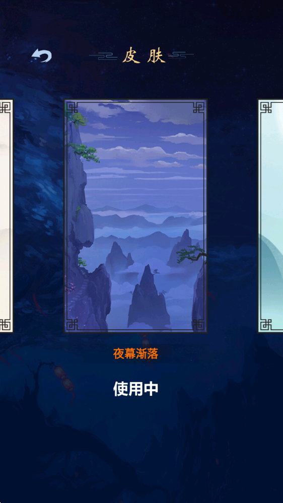 人生重开模拟器