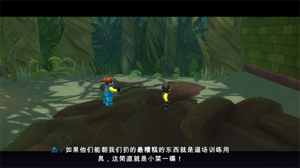 乐高幻影忍者罗宁的阴影