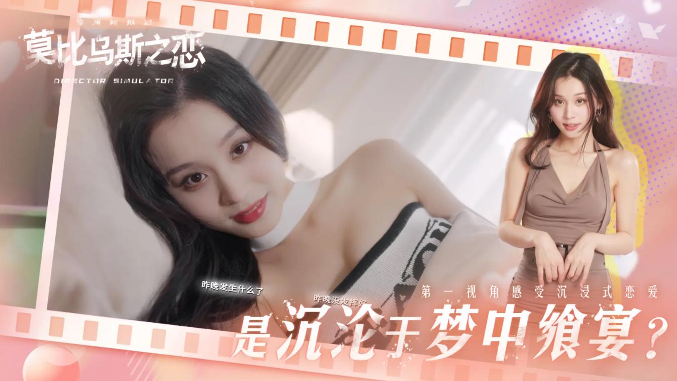 莫比乌斯之恋手机版本-莫比乌斯之恋手机游戏官方正版(尚未发布)v1.0