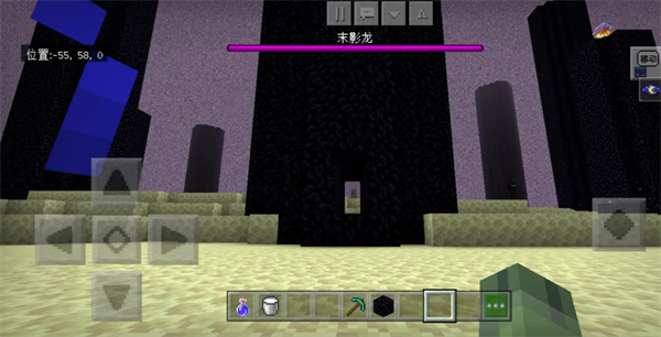 我的世界移动版